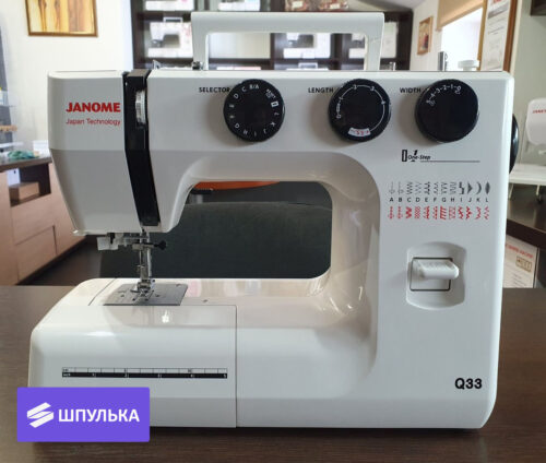 Швейная машина Janome Q33
