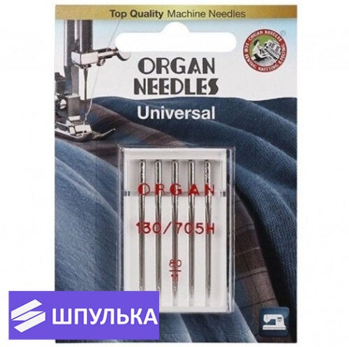 Иглы Organ универсальные № 80 5 шт. 130/705H