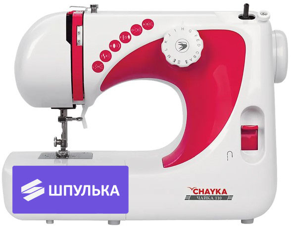 Швейная машина Chayka Чайка 110