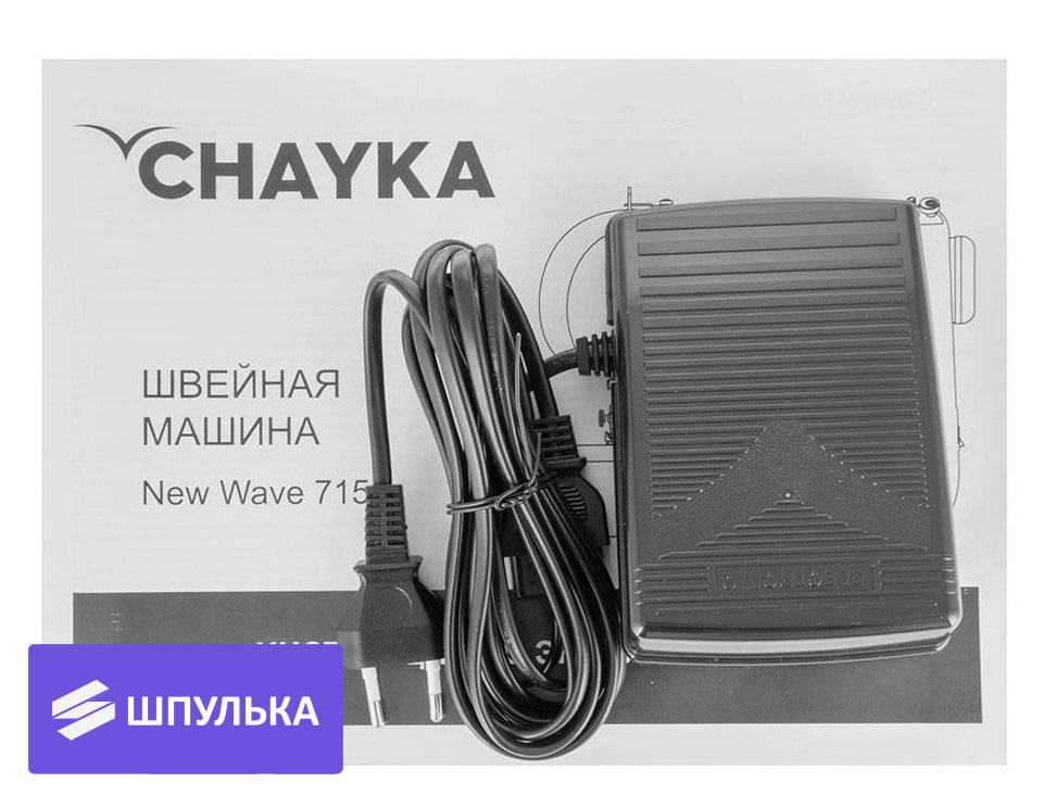 Швейная машина Chayka New Wave 715 — изображение 6