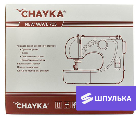 Швейная машина Chayka New Wave 715 — изображение 7