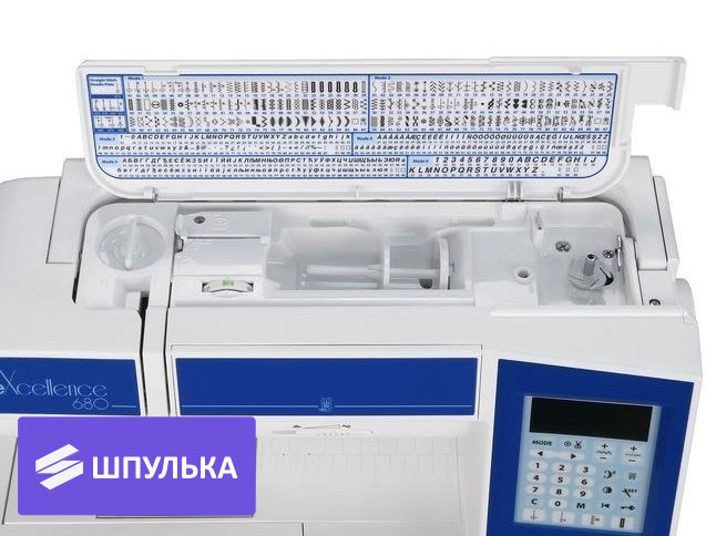 Швейная машина Elna eXcellence 680 — изображение 7
