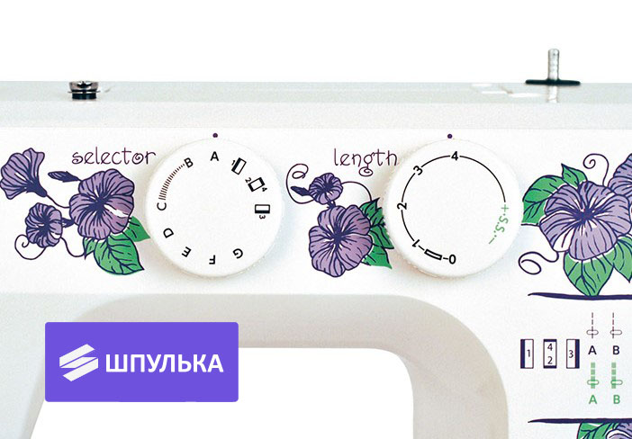 Швейная машина Elna PE1022 — изображение 6