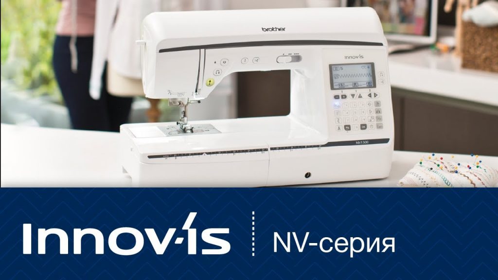 Серия Innov-is