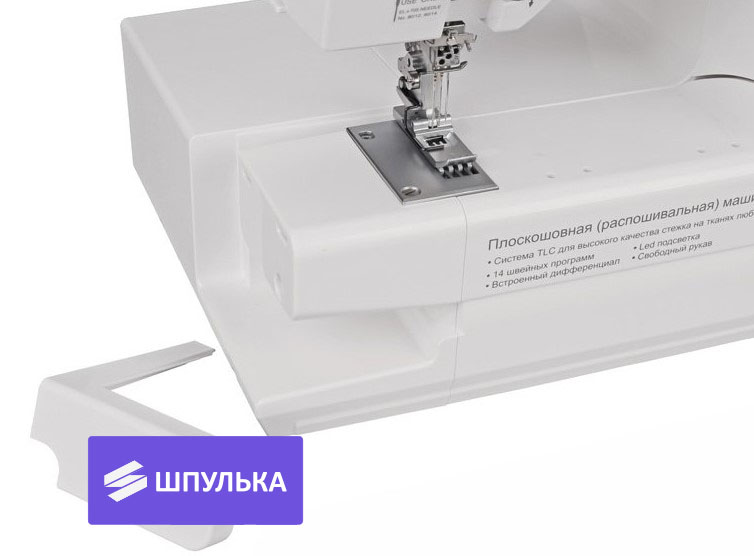 Распошивальная машина Janome CoverPro D Max — изображение 9