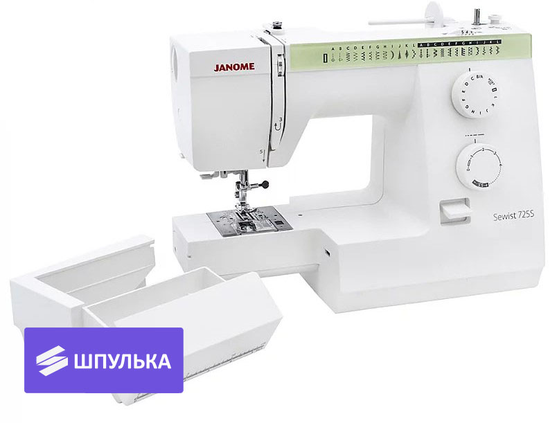 Швейная машина Janome Sewist 725s — изображение 6
