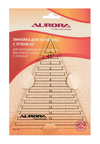 Линейка для пэчворка треугольная с углом 45 градусов Aurora AU-45