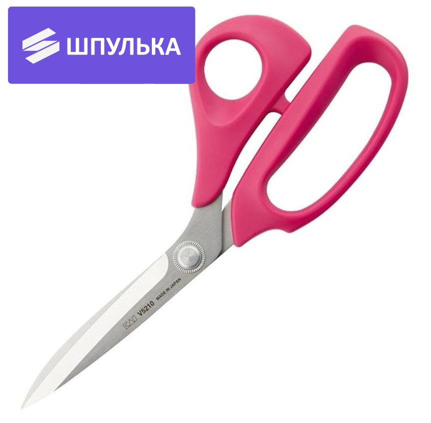 Ножницы портновские KAI V5210P, 21 см