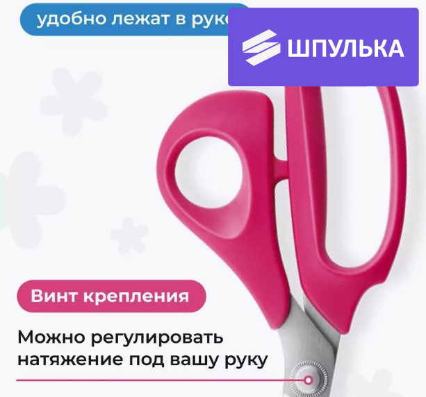 Ножницы портновские KAI V5210P, 21 см — изображение 4