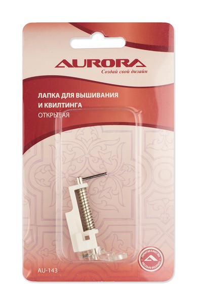Лапка для вышивания и квилтинга открытая Aurora AU-143