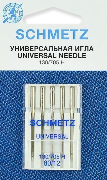 Иглы Schmetz универсальные №80, 5 шт. 130/705H