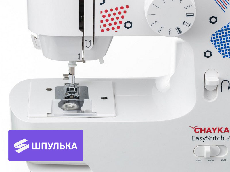 Швейная машина Chayka EasyStitch 22 — изображение 4