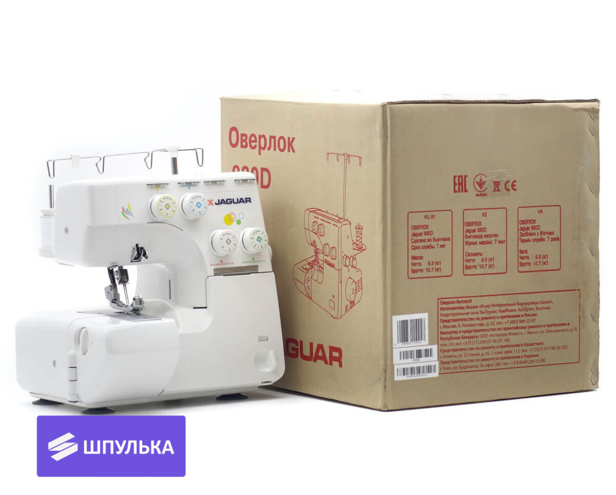 Оверлок Jaguar 880D — изображение 8