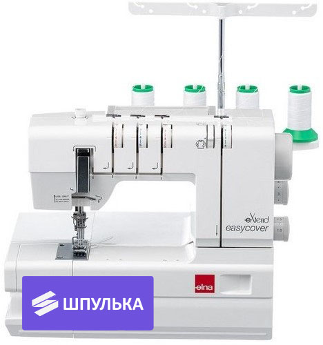 Распошивальная машина Elna eXtend easycover