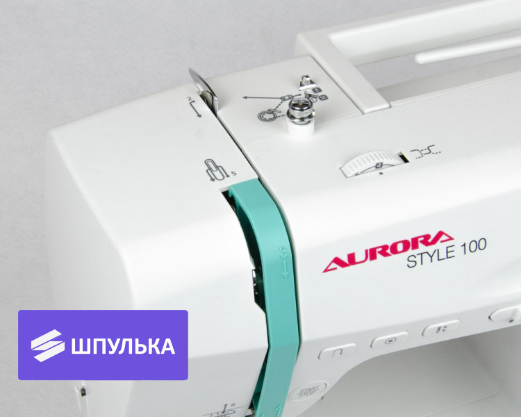 Оснащена горизонтальным челноком и новым двигателем - Швейная машина Aurora Style 100 — изображение 5