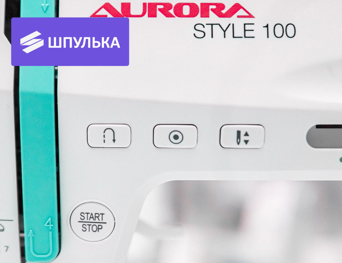 Оснащена горизонтальным челноком и новым двигателем - Швейная машина Aurora Style 100 — изображение 7