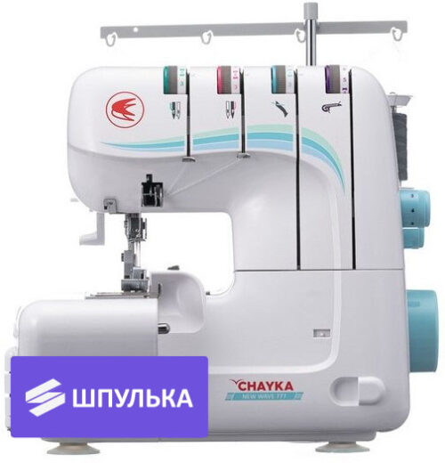 Оверлок Chayka New Wave 777