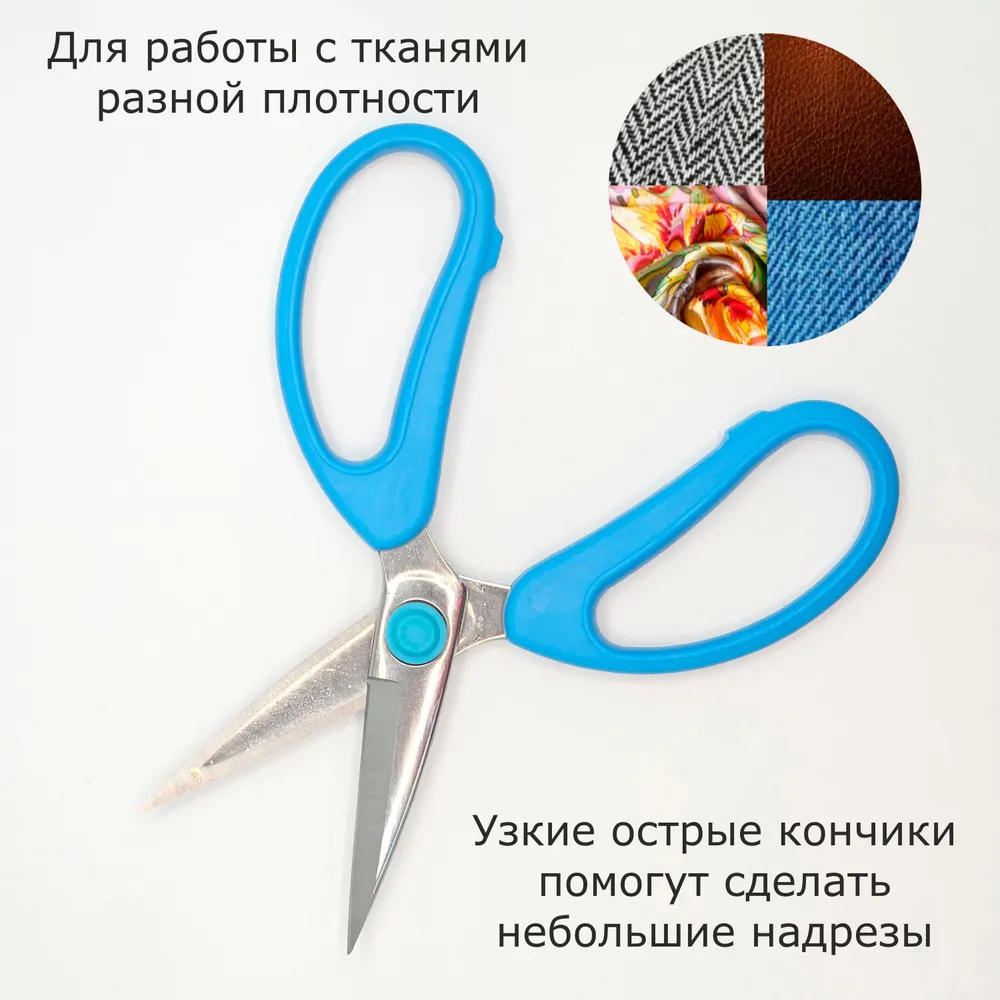 Ножницы портновские Jack 811416 (7,7") 19 см — изображение 4