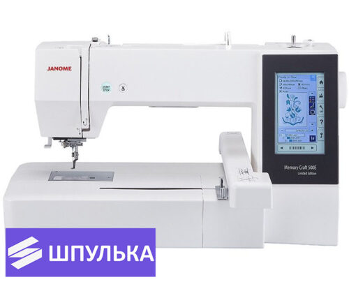 Вышивальная машина Janome Memory Craft 500E