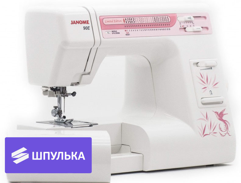 Швейная машина Janome 90E — изображение 2