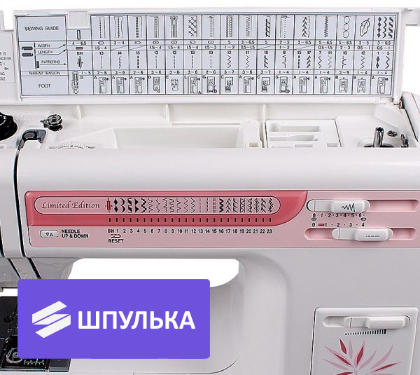 Швейная машина Janome 90E — изображение 5