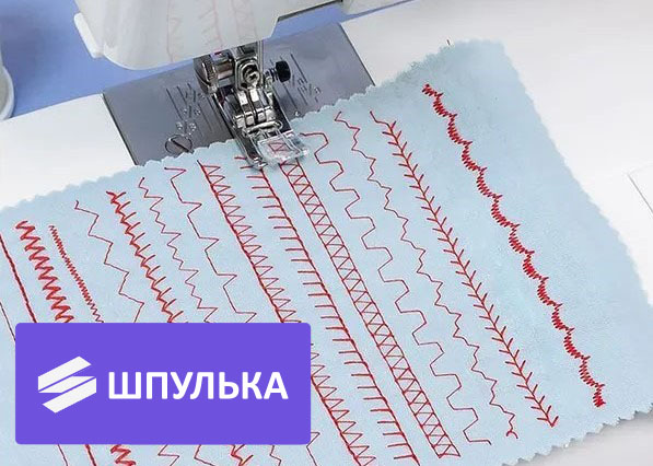 Швейная машина Janome 90E — изображение 7