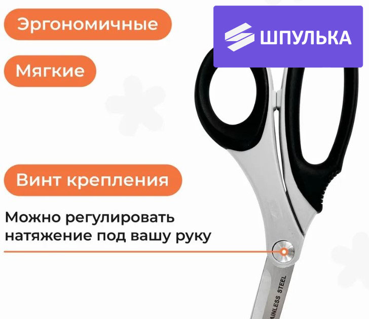 Ножницы портновские KAI 1230ST, 23 см — изображение 4