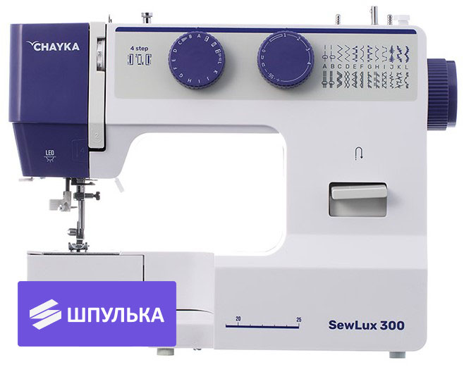 100 Вт мотор - Швейная машина Chayka SewLux 300 — изображение 2