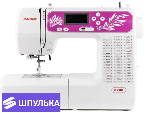Швейная машина Janome 3700