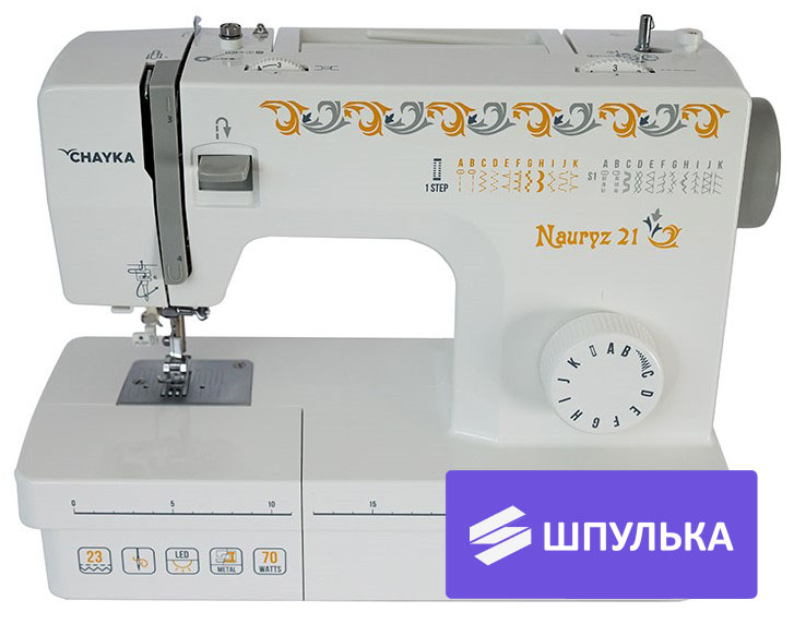 Швейная машина Chayka Nauryz 21 — изображение 2