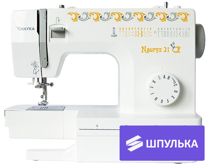 Швейная машина Chayka Nauryz 21 — изображение 3