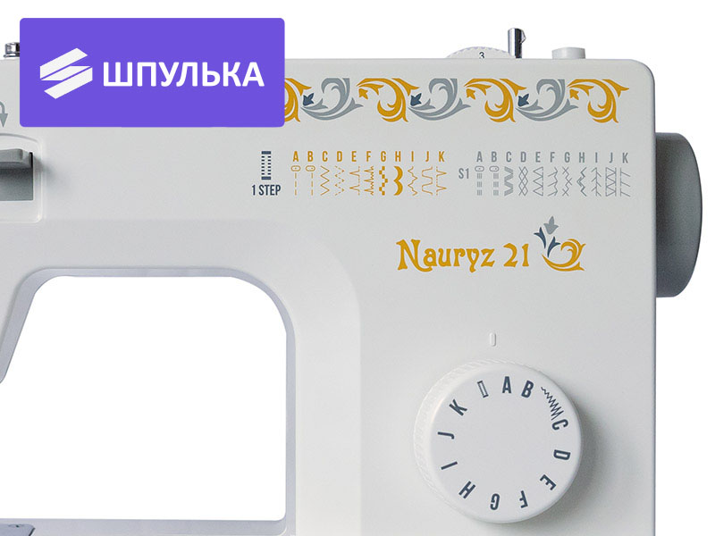 Швейная машина Chayka Nauryz 21 — изображение 4