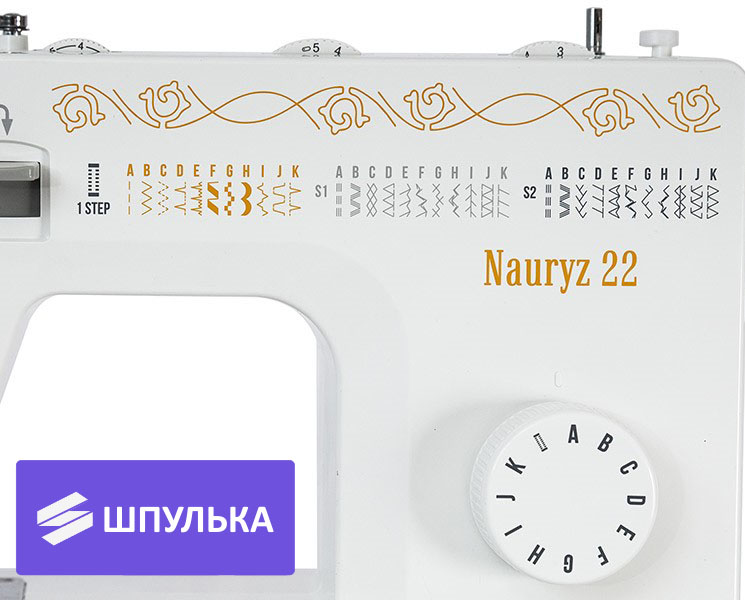 Швейная машина Chayka Nauryz 22 — изображение 4