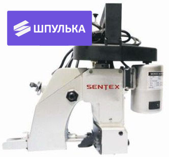 Мешкозашивочная машина Sentex ST-26-1A