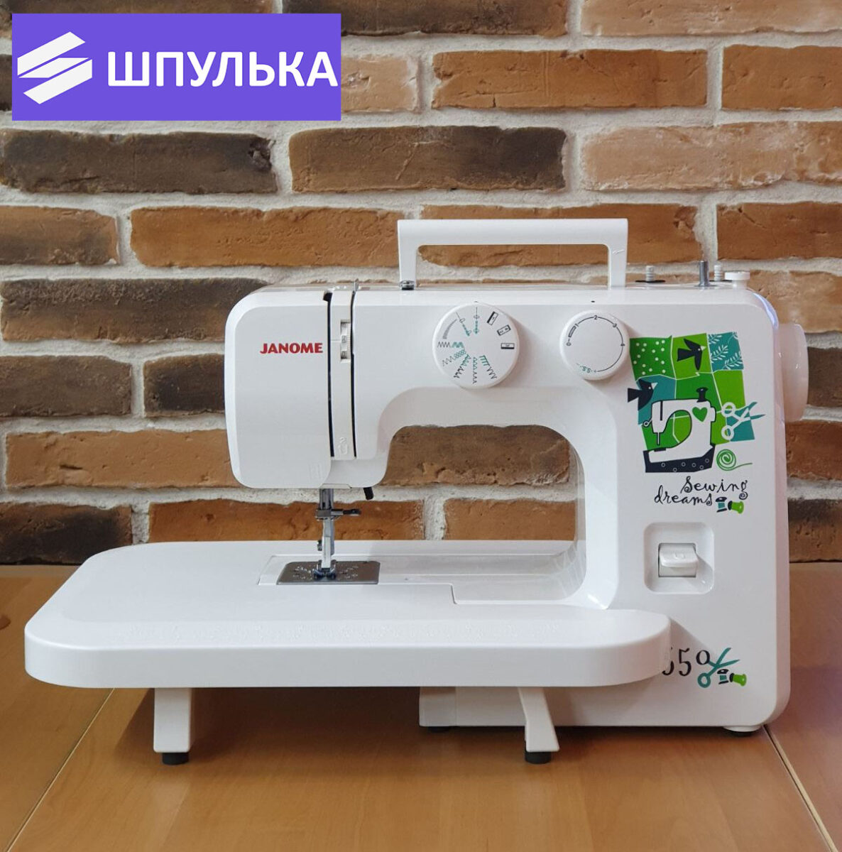 Приставной столик для швейных машин Janome 306-502-004 — изображение 4