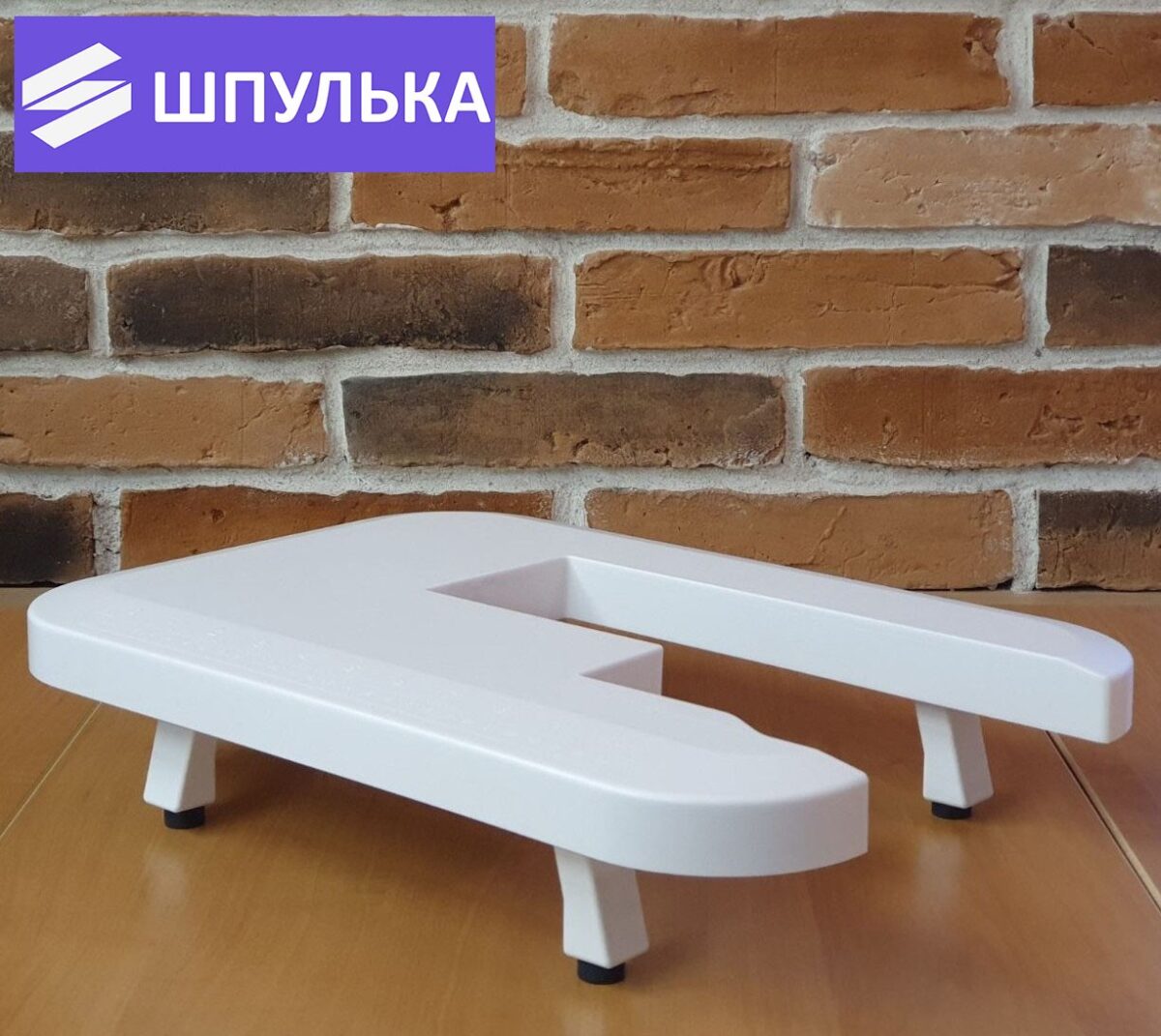 Приставной столик для швейных машин Janome 306-502-004 — изображение 2