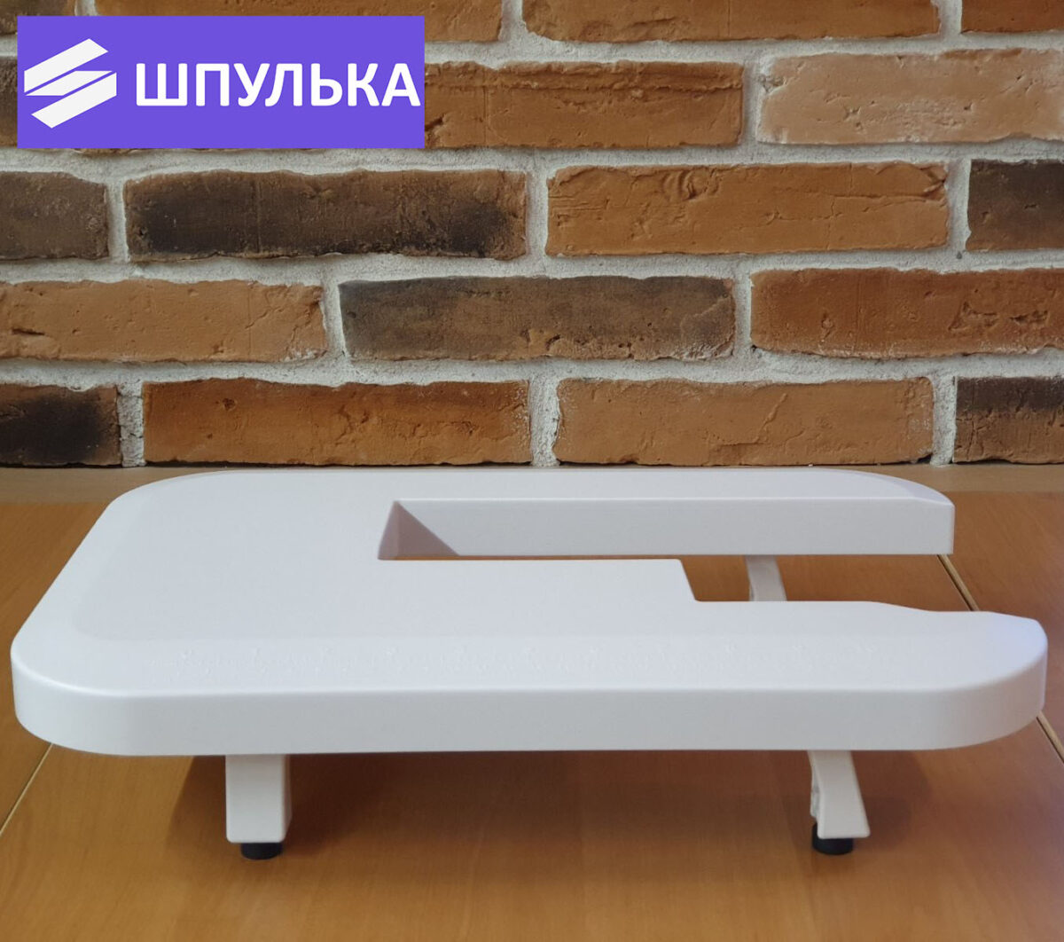 Приставной столик для швейных машин Janome 306-502-004