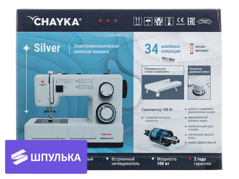 Швейная машина Chayka Silver — изображение 8