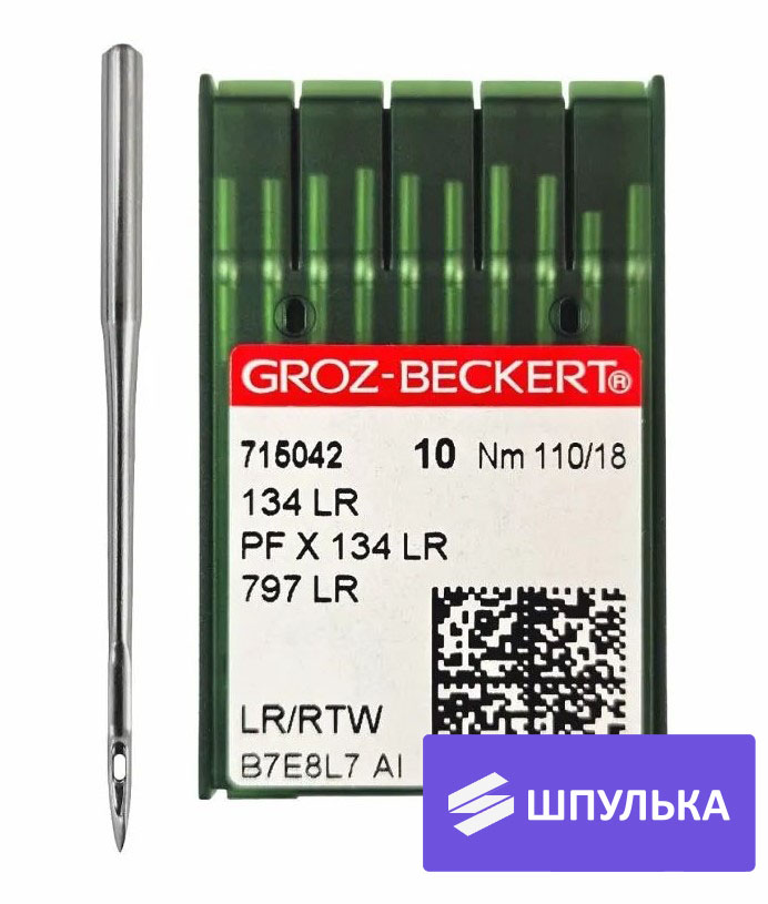 Иглы промышленные Groz-Beckert 134 LR №110 10 шт.