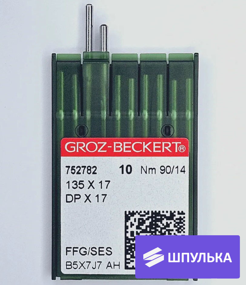 Иглы промышленные Groz-Beckert DPx17 №90 SES 10 шт.