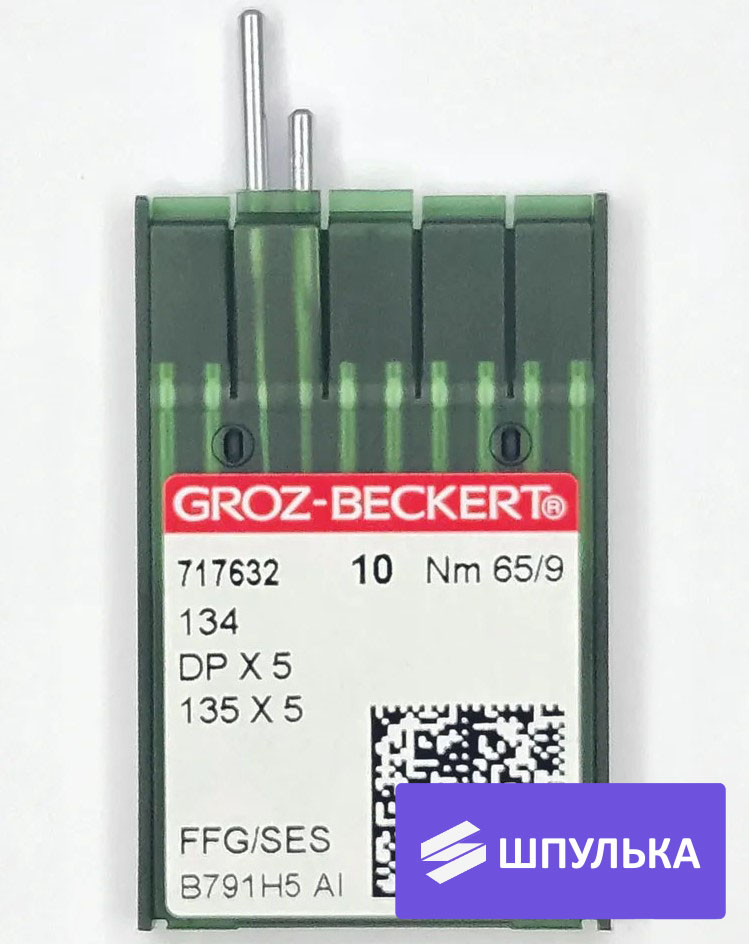 Иглы промышленные Groz-Beckert DPx5 №65 SES 10 шт.