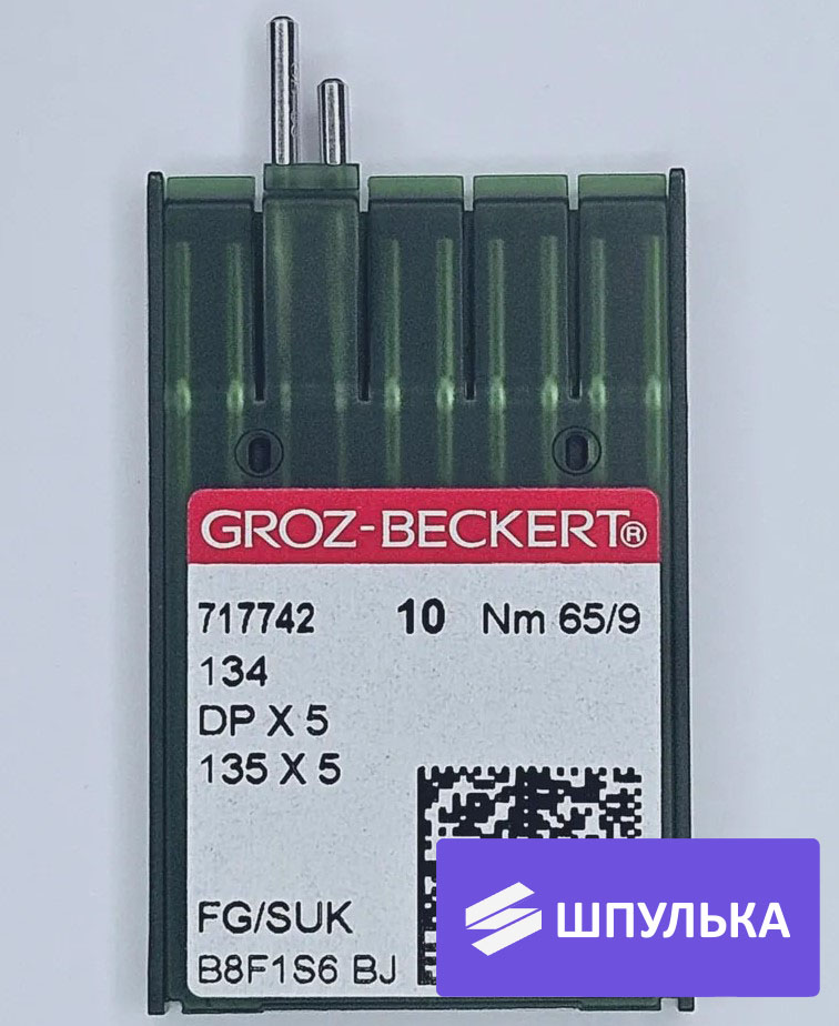 Иглы промышленные Groz-Beckert DPx5 №65 SUK 10 шт.