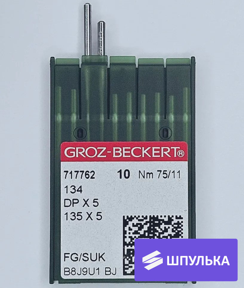 Иглы промышленные Groz-Beckert DPx5 №75 SUK 10 шт.