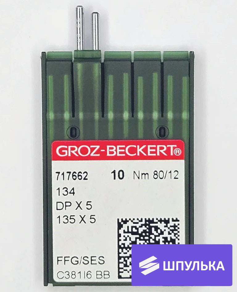 Иглы промышленные Groz-Beckert DPx5 №80 SES 10 шт.