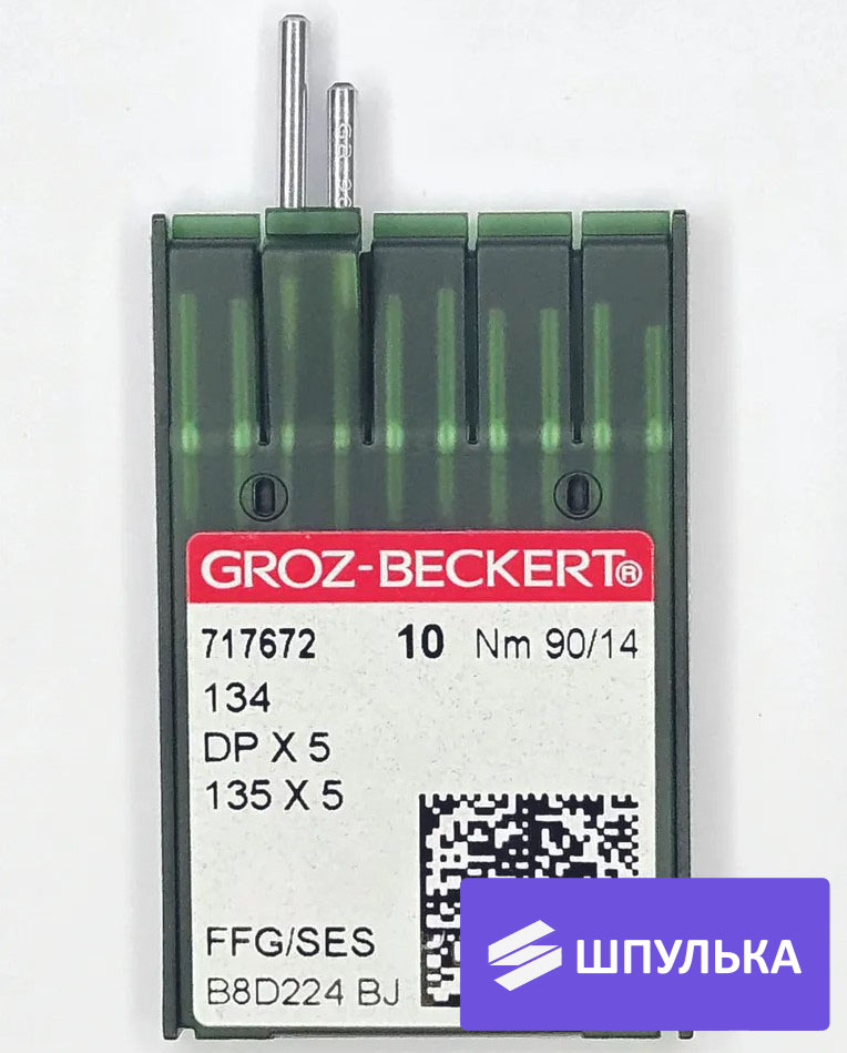 Иглы промышленные Groz-Beckert DPx5 №90 SES 10 шт.