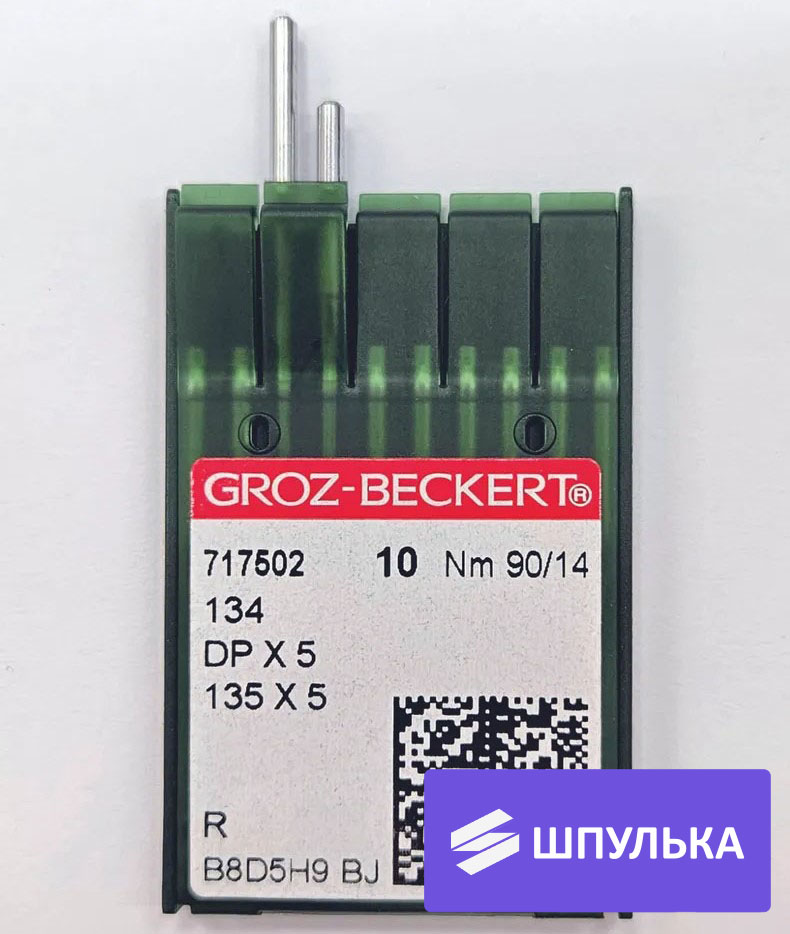 Иглы промышленные Groz-Beckert DPx5 №90 R 10 шт.