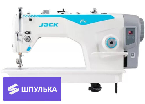 Прямострочная промышленная швейная машина Jack F4-HL-7