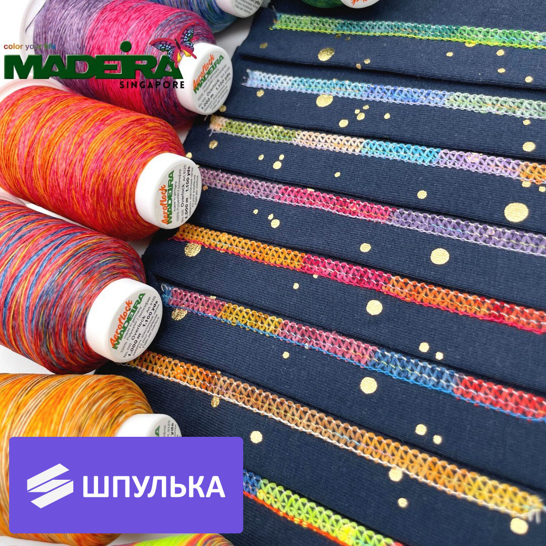 Нитки текстурированные Madeira Aeroflock Multicolor №100, 1000 м — изображение 4