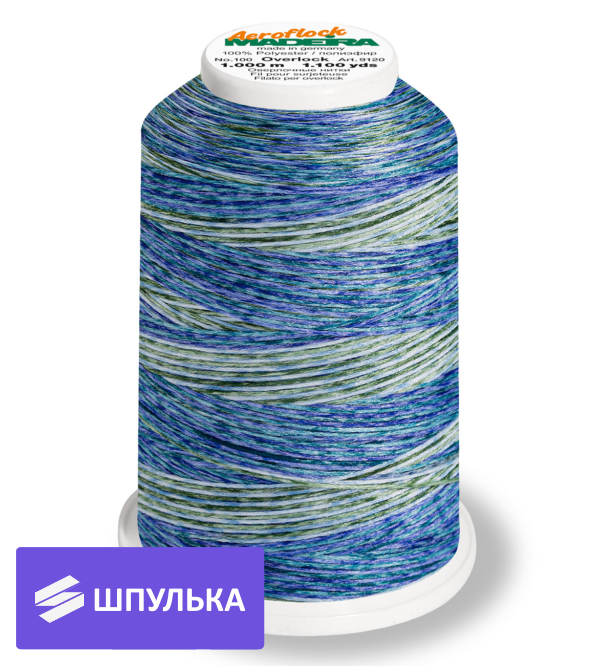 Нитки текстурированные Madeira Aeroflock Multicolor №100, 1000 м
