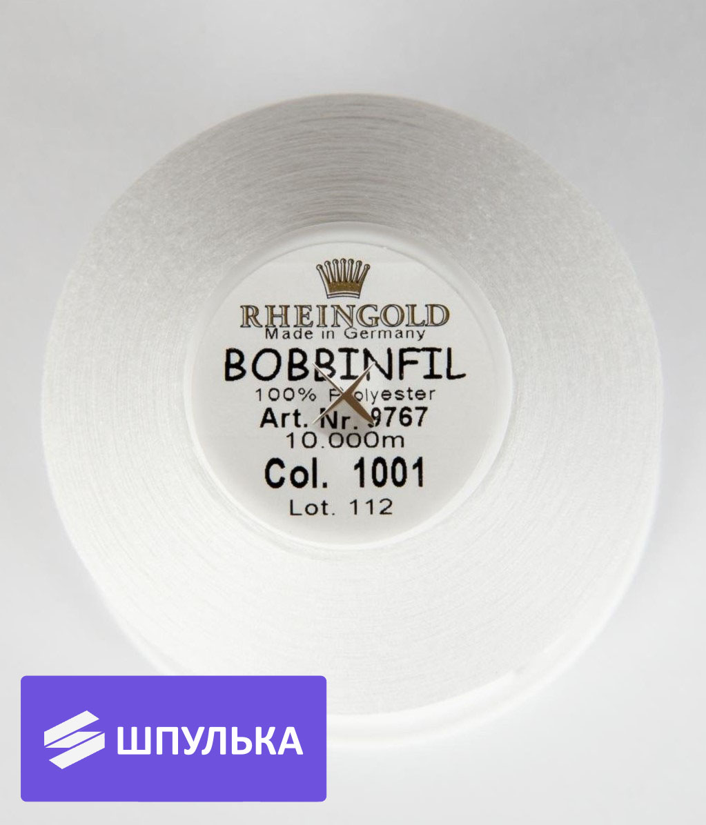 Нить нижняя Madeira Bobbinfil №70, 10000 м (белый 9767) — изображение 2